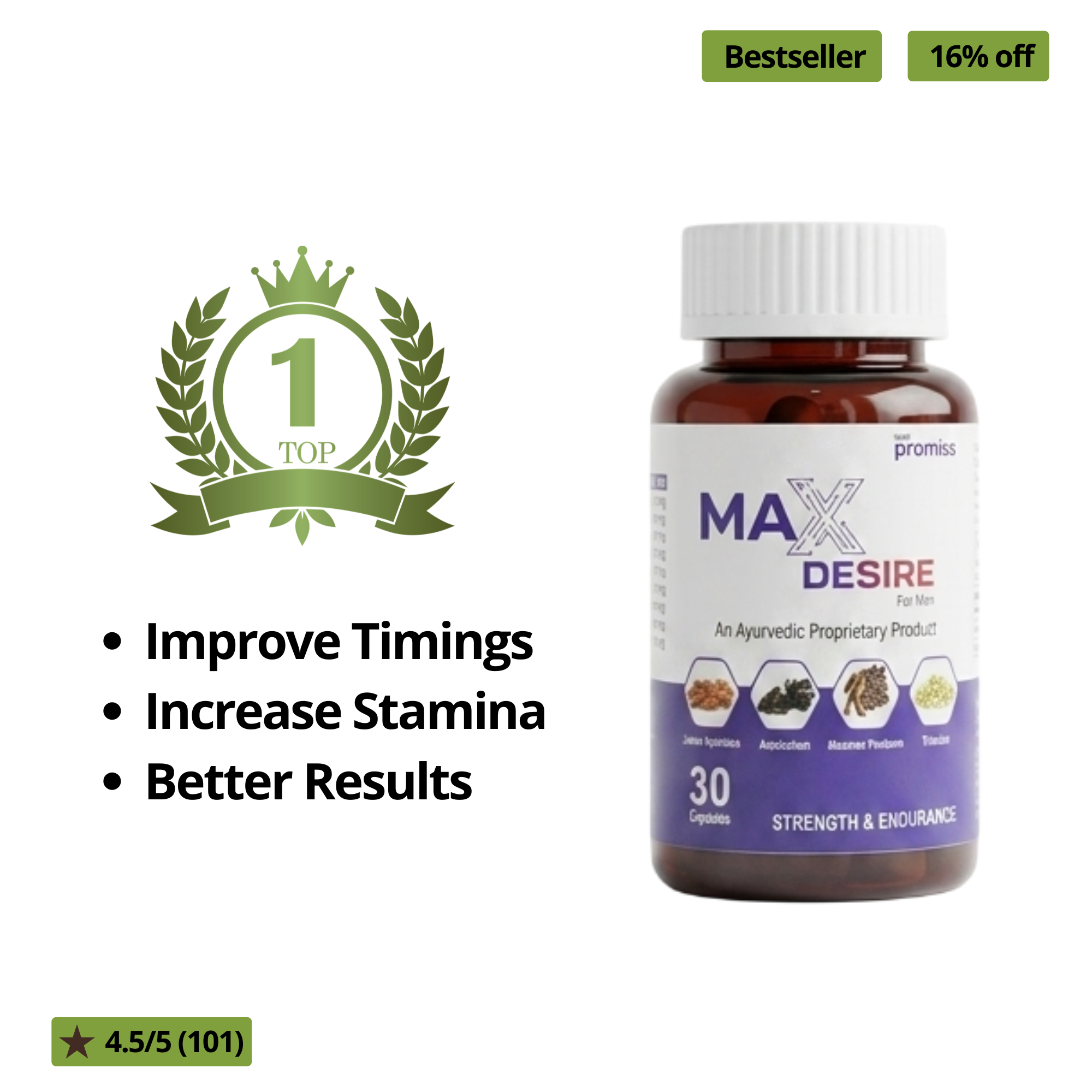 Max Desire